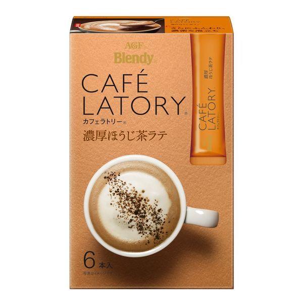 ブレンディ カフェラトリー スティック 濃厚ほうじ茶ラテ 1箱 6本入 味の素AGF くらしを楽しむアイテム ブレンディ カフェラトリー スティック 濃厚ほうじ茶ラテ 1箱 6本入 味の素AGF くらしを楽しむアイテム