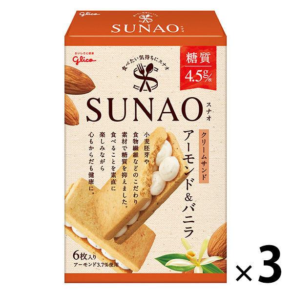 最大72%OFFクーポン 受賞店舗 江崎グリコ SUNAO スナオ アーモンド バニラクリームサンド 6枚入×3箱 低糖質 糖質オフ cartoontrade.com cartoontrade.com