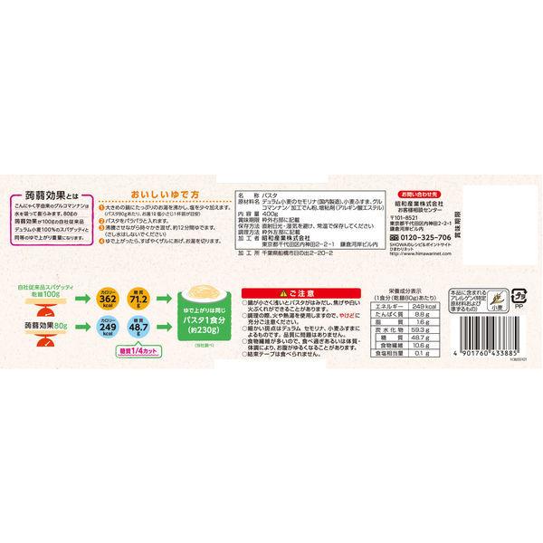 うのにもお得な情報満載! 昭和産業 蒟蒻効果 グルコマンナン入りパスタ 400g 1セット 6個 wantannas.go.id うのにもお得な情報満載! 昭和産業 蒟蒻効果 グルコマンナン入りパスタ 400g 1セット 6個 wantannas.go.id