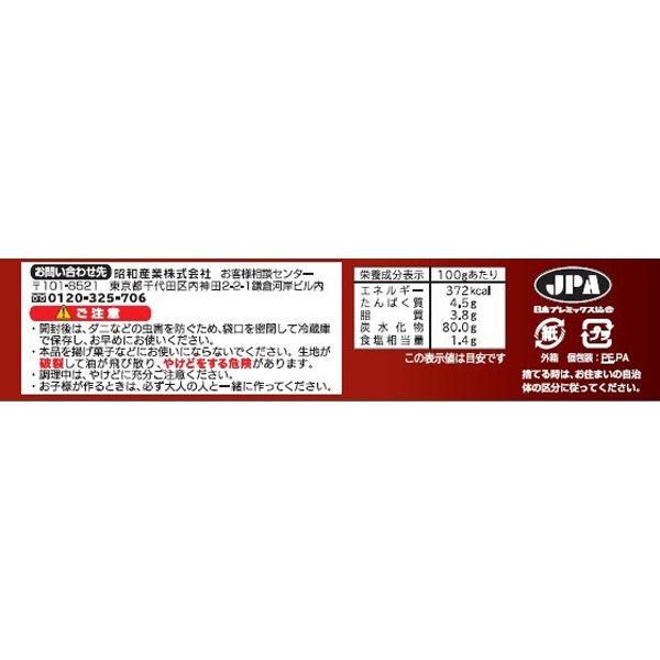 昭和産業 もちもちパンミックス 1セット(3個)|y-lohaco|02