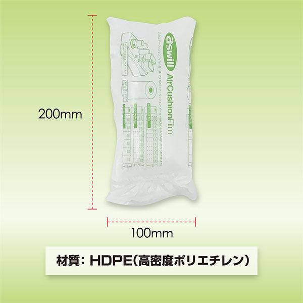 エアークッションフィルムACF100 ピロー100×200mm 200m巻 1巻(約2000粒)|y-lohaco|02