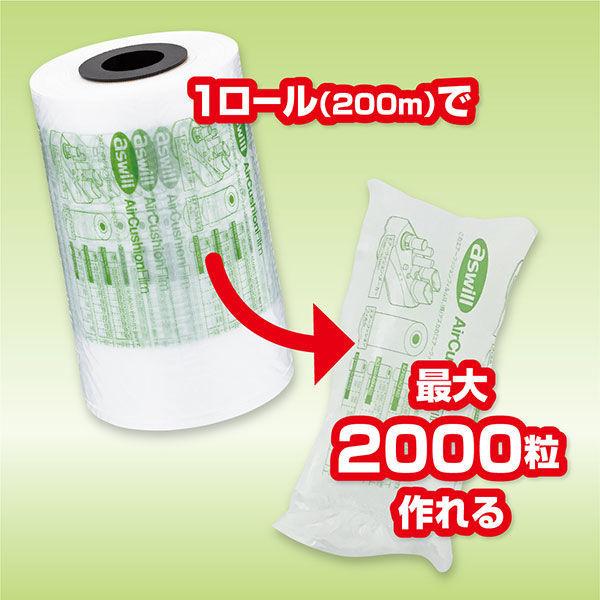 エアークッションフィルムACF100 ピロー100×200mm 200m巻 1巻(約2000粒)|y-lohaco|03