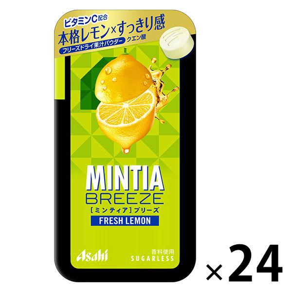 MINTIA ミンティア ブリーズ フレッシュレモン メーカー直売 品質満点！ 1セット 24個 送料無料 アサヒグループ食品