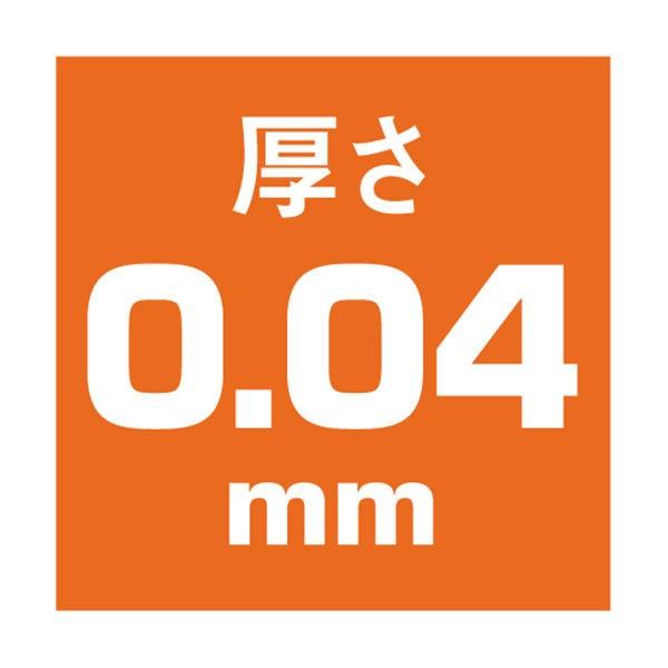 アスクルオリジナル 書き込み欄付きチャック袋(チャック付き袋) 0.04mm厚 B5 200×280mm マット印刷 1袋(100枚入) オリジナル :P683671:LOHACO Yahoo!店 - 通販 - Yahoo!ショッピング アスクルオリジナル 書き込み欄付きチャック袋(チャック付き袋) 0.04mm厚 B5 200×280mm マット印刷 1袋(100枚入) オリジナル :P683671:LOHACO Yahoo!店 - 通販 - Yahoo!ショッピング