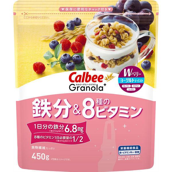 激安正規品 鉄分 カルビー 1袋 グラノーラプラス ８種のビタミン 450g シリアル598円 シリアル