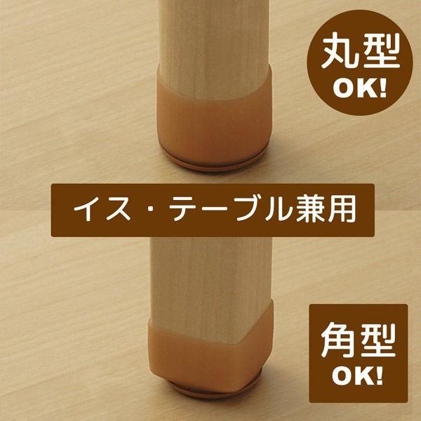 脚ピタキャップ S 1個 レック|y-lohaco|03