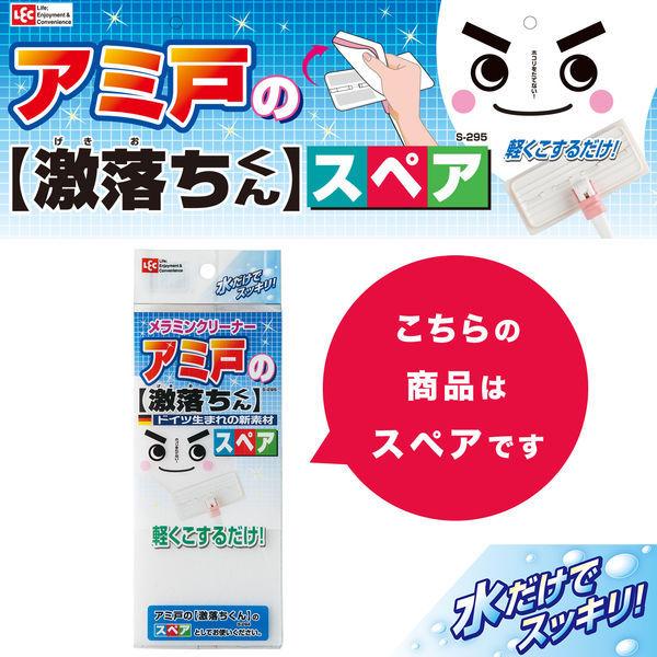 輸入 窓 アミ戸の激落ちくん伸縮タイプ 1個 レック980円 Aynaelda Com