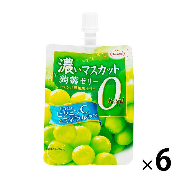 349円 春夏新作モデル たらみ 濃いマスカット蒟蒻ゼリー0kcal 6個