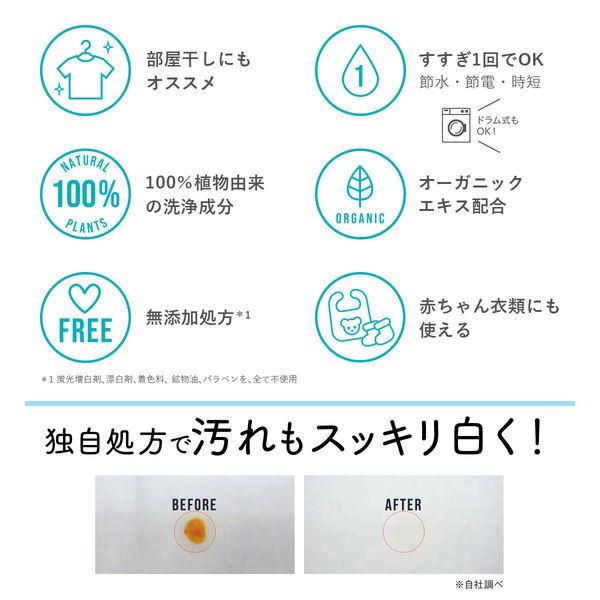 ランドリン クラシックフローラル 詰め替え 360g 1セット(2個入) 衣料用洗剤 パネス|y-lohaco|04