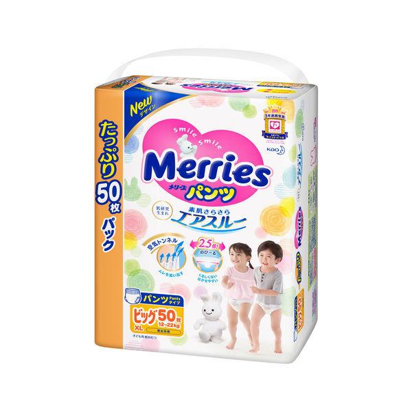 メリーズ おむつ パンツ ビッグ 12 22kg 1パック 50枚入 さらさらエアスルー たっぷりパック 花王 Lohaco Paypayモール店 通販 Paypayモール
