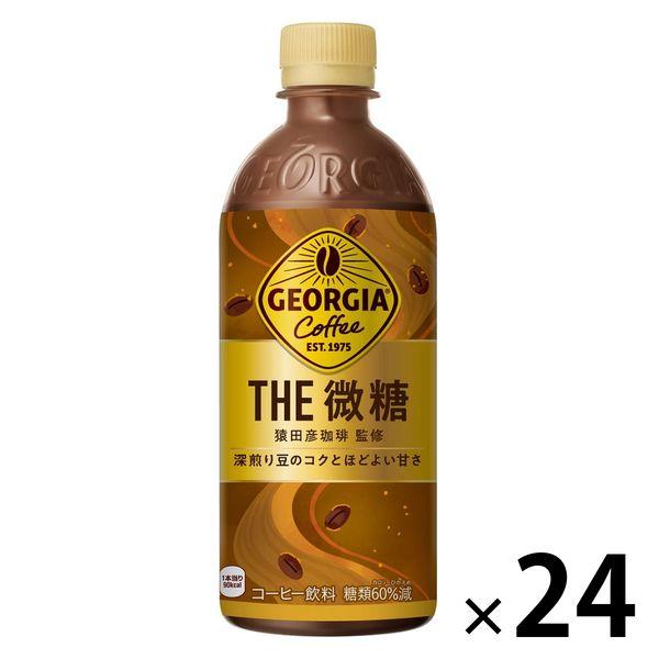 オンラインショップ コカ コーラ ジョージア ジャパンクラフトマン 微糖 500ml 1箱 24本入 wantannas.go.id オンラインショップ コカ コーラ ジョージア ジャパンクラフトマン 微糖 500ml 1箱 24本入 wantannas.go.id