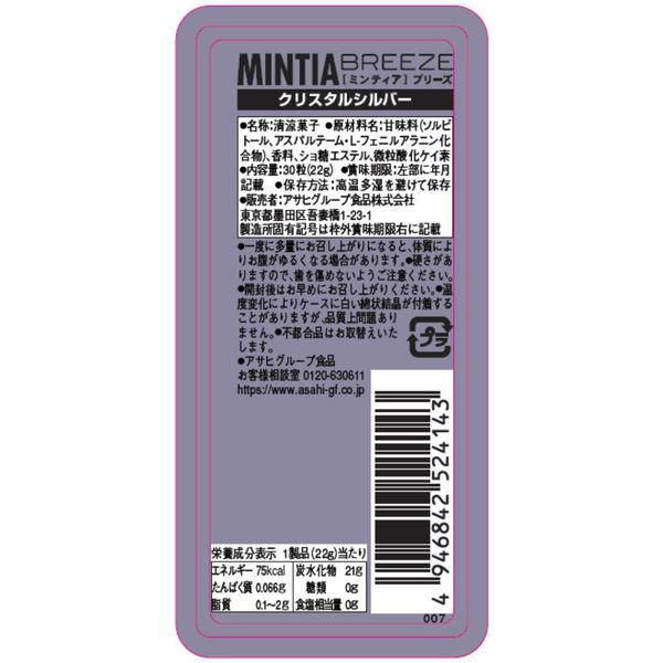 84 Off Mintia ミンティア ブリーズ クリスタルシルバー 1セット 24個 アサヒグループ食品 送料無料 Riosmauricio Com