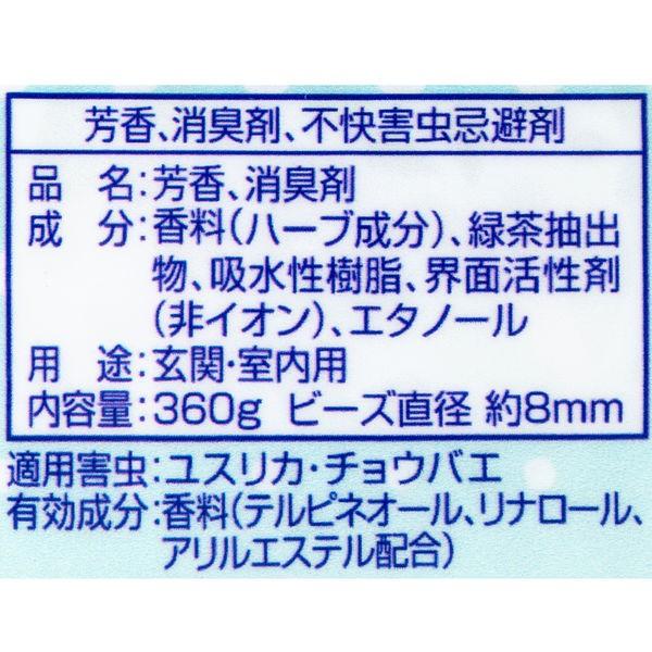 アスクル限定】虫コナーズ ビーズ250日用 シベリアンフォレストの香り 2個 大日本除虫菊 虫よけ・消臭 置き型 金鳥 オリジナル :P728107:LOHACO Yahoo!店 - 通販 - Yahoo!ショッピング アスクル限定】虫コナーズ ビーズ250日用 シベリアンフォレストの香り 2個 大日本除虫菊 虫よけ・消臭 置き型 金鳥 オリジナル :P728107:LOHACO Yahoo!店 - 通販 - Yahoo!ショッピング
