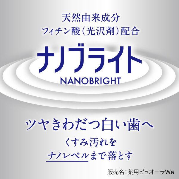 薬用ピュオーラ ナノブライト 115g 1セット(3本) 花王 歯磨き粉 虫歯・口臭・歯肉炎予防 美白|LOHACO |06
