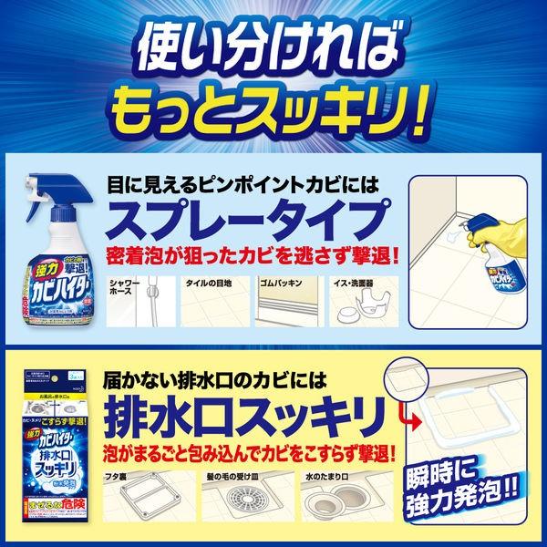 強力カビハイター 排水口スッキリ 1セット(2個) 花王|y-lohaco|07