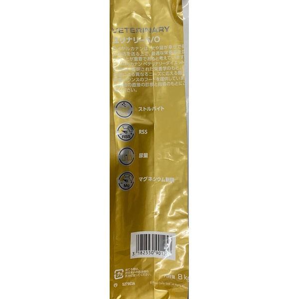 国内外の人気が集結 ロイヤルカナン 犬用 療法食 ユリナリーs O 旧 Phコントロール 8kg 1袋 Microsoftwaypoint Com