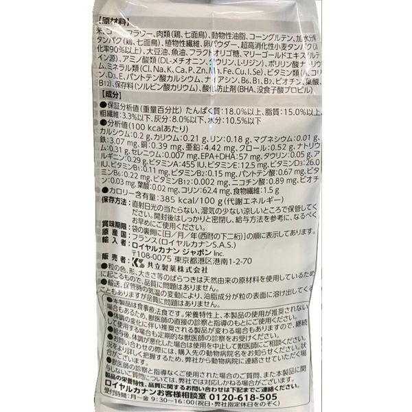 人気激安 ロイヤルカナン 犬用 療法食 ユリナリーs O 小型犬 S 旧 Phコントロール 1kg 1袋3 100円 Whitesforracialequity Org
