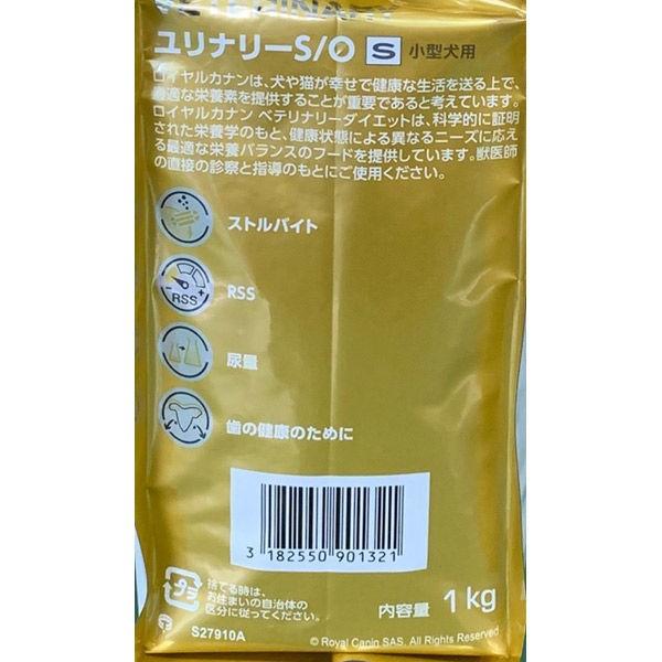 ー品販売 ロイヤルカナン 犬用 療法食 ユリナリーs O 小型犬 S 旧 Phコントロール 1kg 1袋3 100円 Whitesforracialequity Org