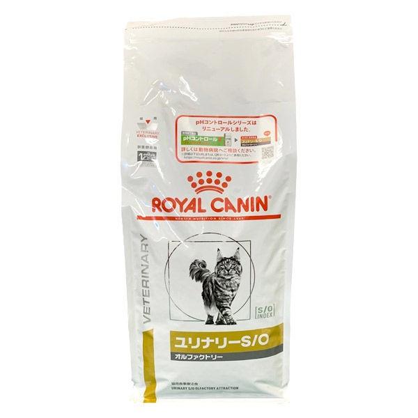 ロイヤルカナン ROYALCANIN 猫用 療法食 ユリナリーS 高級品市場 O 1袋 オルファクトリー キャットフード 2kg 注目ブランドのギフト