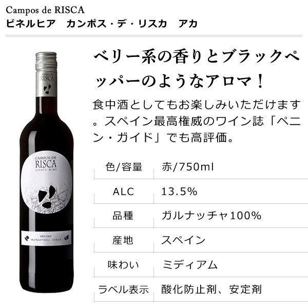毎日飲める 自然派ワイン 1セット 3本入 ワインセット 赤ワインセット Lohaco Paypayモール店 通販 Paypayモール