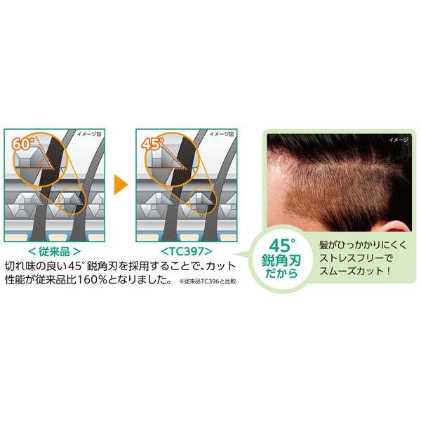 テスコム バリカン ヘアカッター Tc397 H 長さ調節ダイヤル式1 35mm 水洗いok 充電 交流式 海外対応 Lohaco Paypayモール店 通販 Paypayモール
