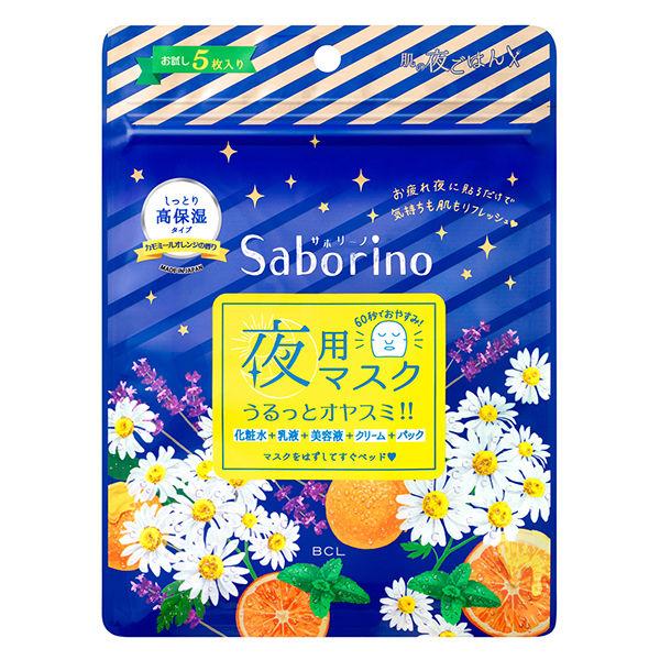 公式ストア Saborino サボリーノ お疲れさマスク 5枚入り 夜用 フェイスマスク 顔パック マスク オールインワン l462円 Aynaelda Com