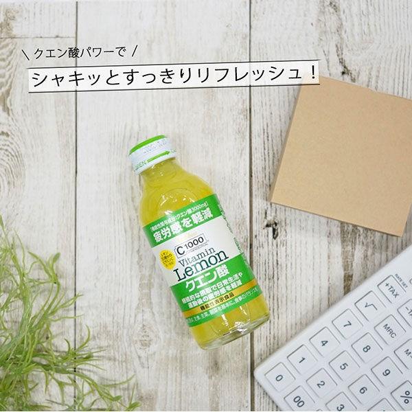 ハウスウェルネスフーズ C1000 ビタミンレモンクエン酸/140ml瓶 6本|LOHACO |04