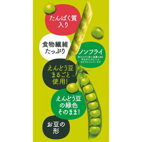 Sale 90 Off カルビー さやえんどうしお味 61g 3袋340円 Aynaelda Com