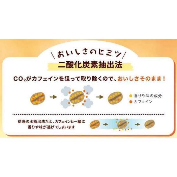 【ボトルコーヒー】UCC上島珈琲 おいしいカフェインレスコーヒー 無糖 930ml 1箱(12本入)|y-lohaco|03