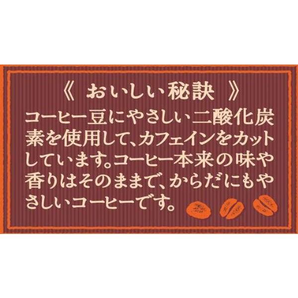 【ボトルコーヒー】UCC上島珈琲 おいしいカフェインレスコーヒー 無糖 930ml 1箱(12本入)|y-lohaco|04