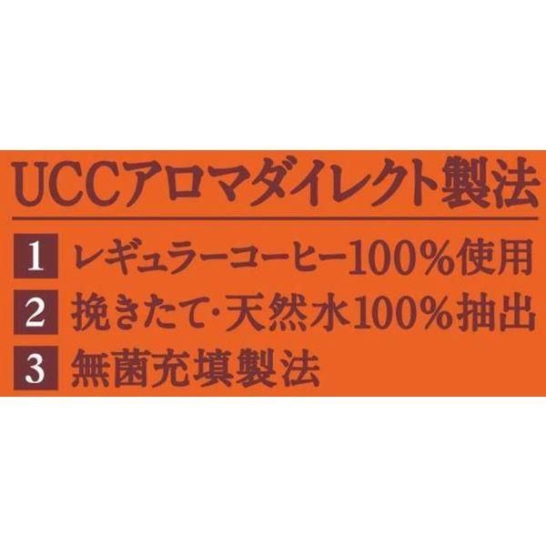 【ボトルコーヒー】UCC上島珈琲 おいしいカフェインレスコーヒー 無糖 930ml 1箱(12本入)|y-lohaco|05
