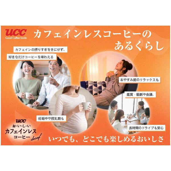 【ボトルコーヒー】UCC上島珈琲 おいしいカフェインレスコーヒー 無糖 930ml 1箱(12本入)|y-lohaco|06