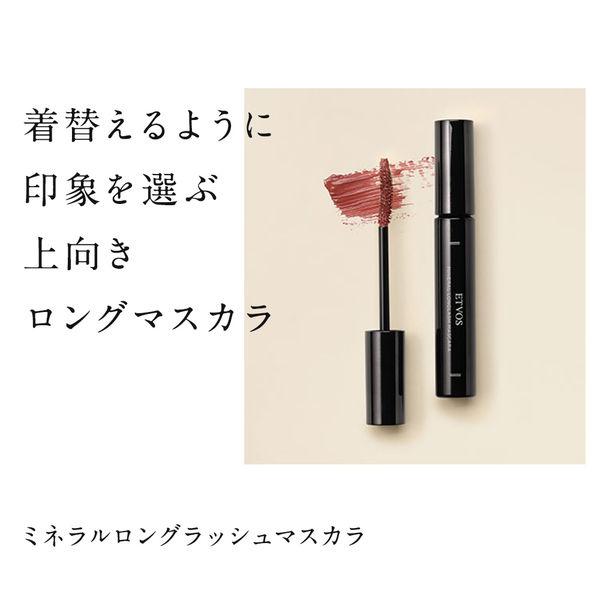 ETVOS(エトヴォス) ミネラルロングラッシュマスカラ ブラウン :P825710:LOHACO !店 通販 チョコレートブラウン ミネラルロングラッシュマスカラ エトヴォス