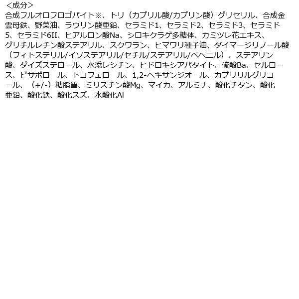 ETVOS(エトヴォス)<リフィル・パフ付>タイムレスシマーミネラルファンデーション #02N SPF31/PA+++ :P825773:LOHACO Yahoo!店 - 通販 - Yahoo!ショッピング ETVOS(エトヴォス)<リフィル・パフ付>タイムレスシマーミネラルファンデーション #02N SPF31/PA+++ :P825773:LOHACO Yahoo!店 - 通販 - Yahoo!ショッピング