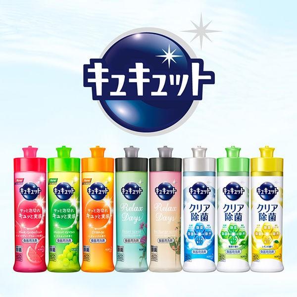キュキュット クリア除菌 レモン 詰め替え 770ml 1セット(2個入) 食器用洗剤 花王|LOHACO |03