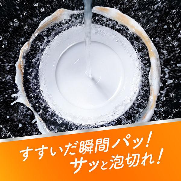 キュキュット クリア除菌 レモン 詰め替え 770ml 1セット(2個入) 食器用洗剤 花王|LOHACO |05