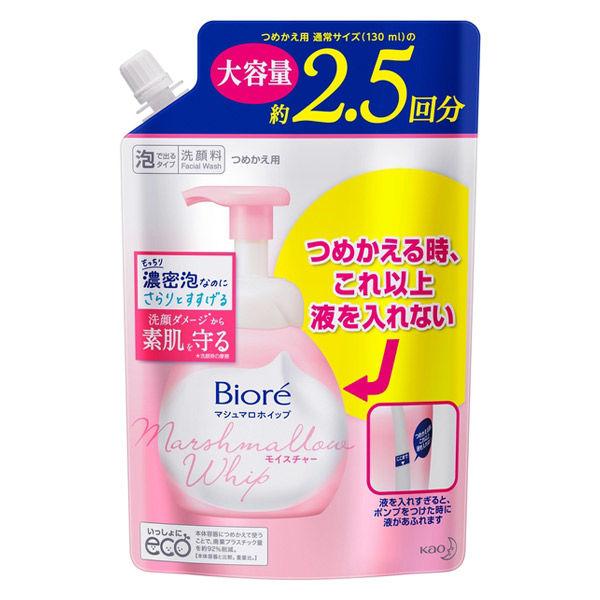 当店在庫してます 花王 ビオレ マシュマロホイップ モイスチャー つめかえ用 大容量 330ml