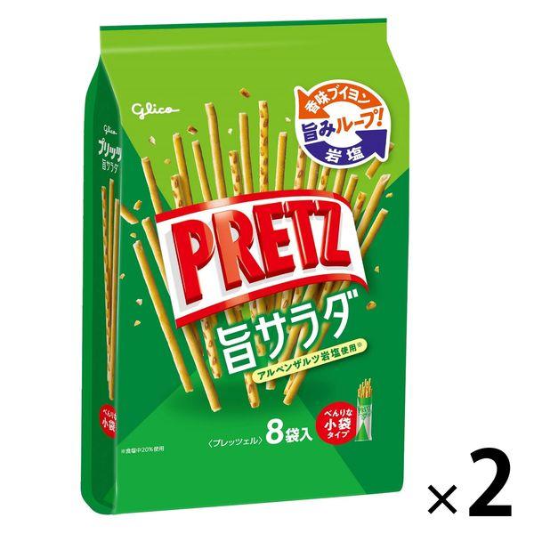 プレゼント 江崎グリコ プリッツ 旨サラダ 9袋入 1セット 2個 正規認証品