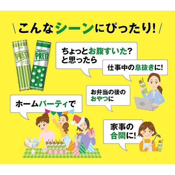 88%以上節約 江崎グリコ プリッツ 旨サラダ 9袋入 1セット 6個 bemaxarena.me 88%以上節約 江崎グリコ プリッツ 旨サラダ 9袋入 1セット 6個 bemaxarena.me