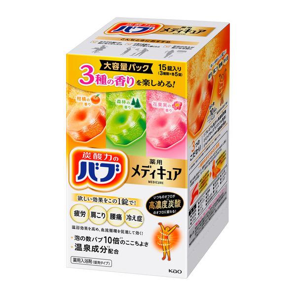 バブ メディキュア 3種の香りアソート 1箱 15錠 3種類 5