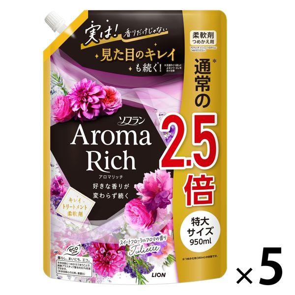 セール】ソフラン アロマリッチ 柔軟剤 ジュリエット 詰め替え 特大 1200mL 1セット (5個入) ライオン :P937202:LOHACO Yahoo!店 - 通販 - Yahoo!ショッピング セール】ソフラン アロマリッチ 柔軟剤 ジュリエット 詰め替え 特大 1200mL 1セット (5個入) ライオン :P937202:LOHACO Yahoo!店 - 通販 - Yahoo!ショッピング