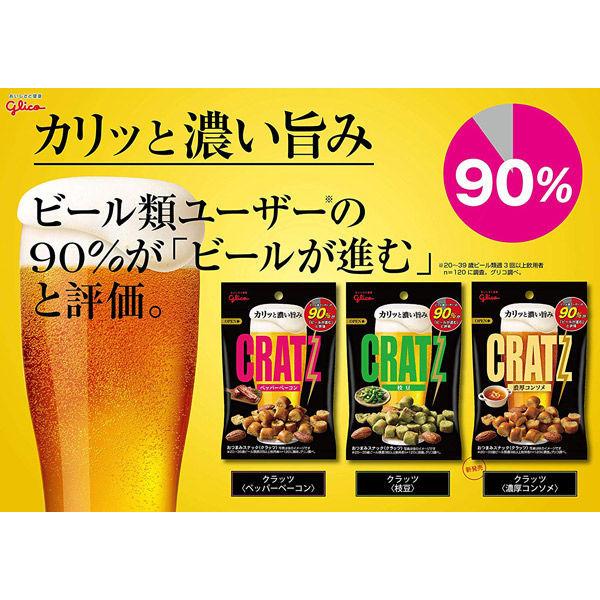 江崎グリコ クラッツミニタイプ ペッパーベーコン 20袋 おつまみ スナック菓子|y-lohaco|03