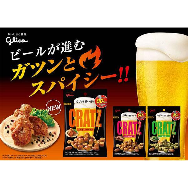江崎グリコ クラッツミニタイプ ペッパーベーコン 20袋 おつまみ スナック菓子|y-lohaco|04