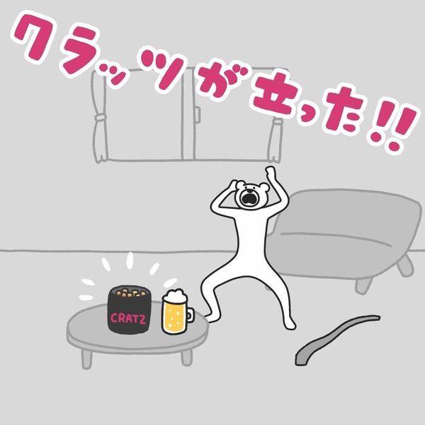 江崎グリコ クラッツミニタイプ ペッパーベーコン 20袋 おつまみ スナック菓子|y-lohaco|05