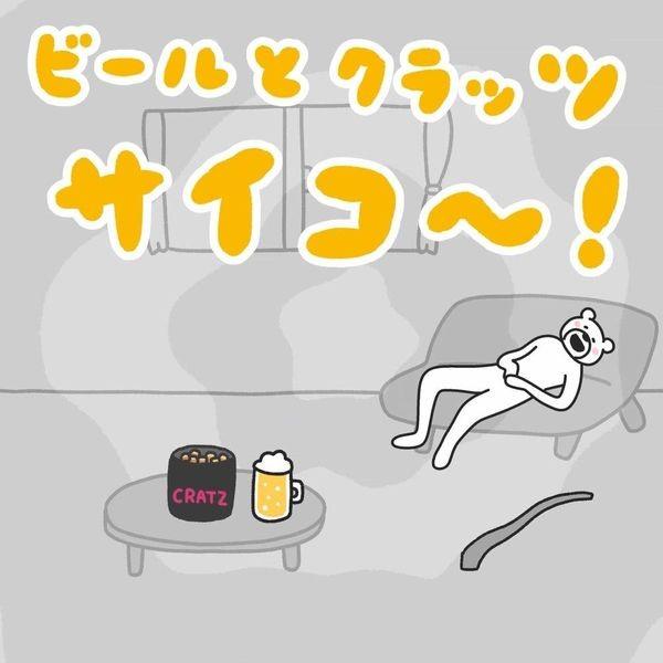 江崎グリコ クラッツミニタイプ ペッパーベーコン 20袋 おつまみ スナック菓子|y-lohaco|06