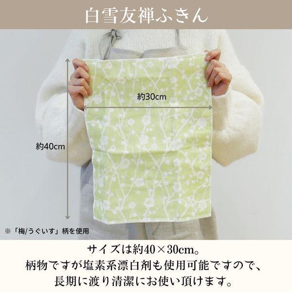 【数量限定・ギフト】 白雪ふきん おすすめ 季節柄 4点セット(ふきん+はんかち2枚+てぬぐい)ギフトラッピング袋入り|LOHACO |06