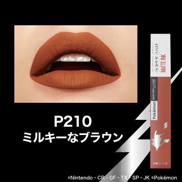 【アウトレット】メイベリン SPステイ マットインク P210 口紅 ルージュ リップカラー ポケモン ピカチュウ|y-lohaco|02