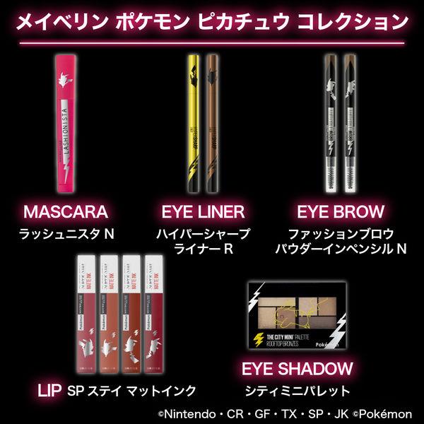 【アウトレット】メイベリン SPステイ マットインク P210 口紅 ルージュ リップカラー ポケモン ピカチュウ|y-lohaco|07