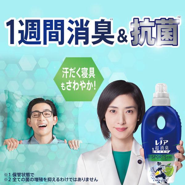 メール便送料無料対応可】 レノア 超消臭1WEEK SPORTSデオX フレッシュシトラスの香り 詰め替え 超特大 1600ml 1個 柔軟剤 P G980円 whitesforracialequity.org メール便送料無料対応可】 レノア 超消臭1WEEK SPORTSデオX フレッシュシトラスの香り 詰め替え 超特大 1600ml 1個 柔軟剤 P G980円 whitesforracialequity.org