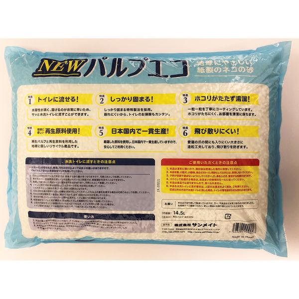 箱売り NEWパルプエコ 紙砂 14.5L 8袋 サンメイト :PA50955:LOHACO Yahoo!店 - 通販 - Yahoo!ショッピング 箱売り NEWパルプエコ 紙砂 14.5L 8袋 サンメイト :PA50955:LOHACO Yahoo!店 - 通販 - Yahoo!ショッピング